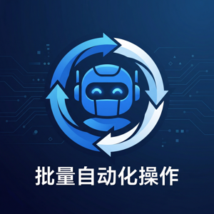 比特浏览器群控批量采集方法 - 比特浏览器官网